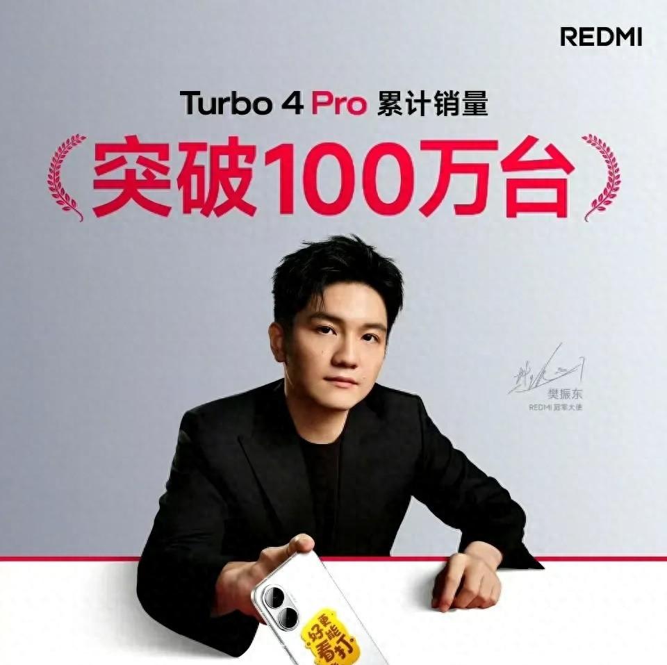 24天卖出100万台，7550mAh+IP69防水，8月可“闭眼买”的千元机