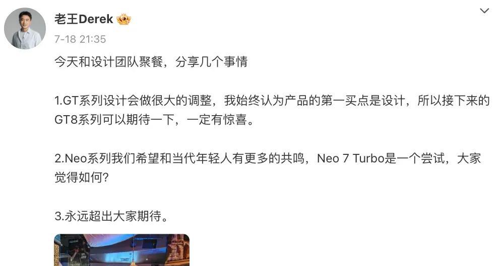 16GB+1TB！新机官宣：搭载骁龙8Elite2+2亿潜望长焦！