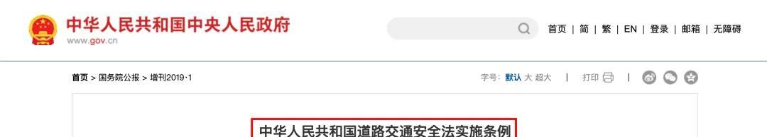 严查电动车载人！网友：鼓励多生，但后座超载扣车罚款，接娃咋办