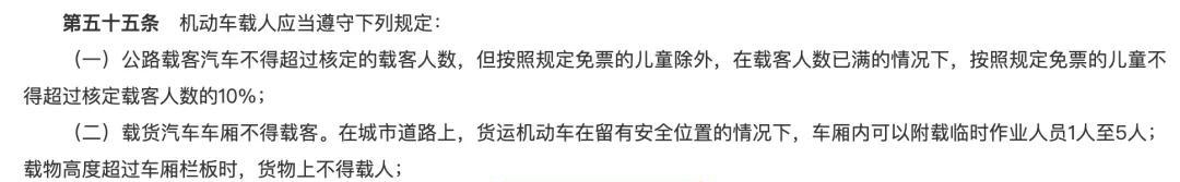 严查电动车载人！网友：鼓励多生，但后座超载扣车罚款，接娃咋办