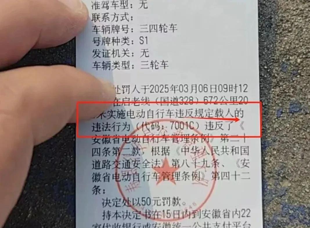 严查电动车载人！网友：鼓励多生，但后座超载扣车罚款，接娃咋办