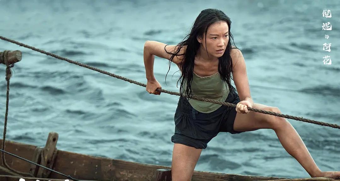 当前热映电影票房榜，《东极岛》跌至第三，《南京照相馆》破23亿