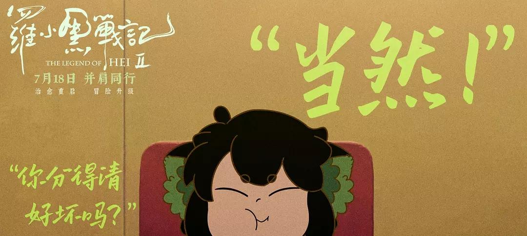 当前热映电影票房榜，《东极岛》跌至第三，《南京照相馆》破23亿