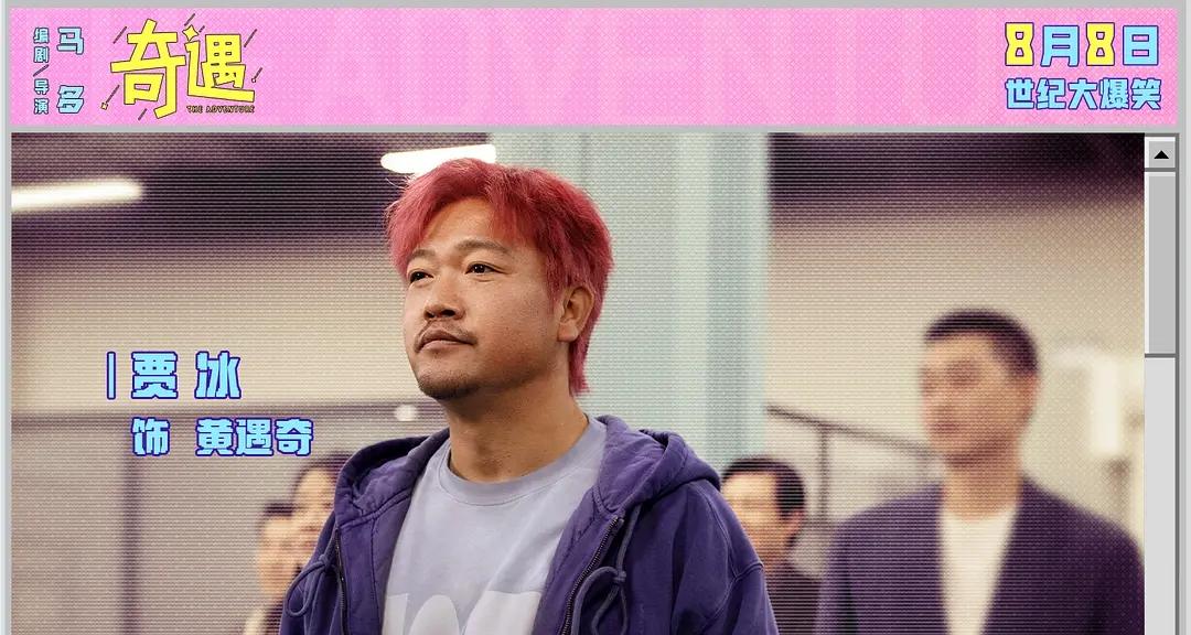当前热映电影票房榜，《东极岛》跌至第三，《南京照相馆》破23亿