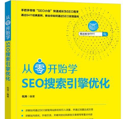 拼多多热词搜索技巧有哪些？
