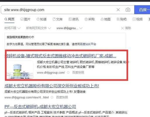 网站排名不稳定的原因（探究导致网站排名不稳定的因素）