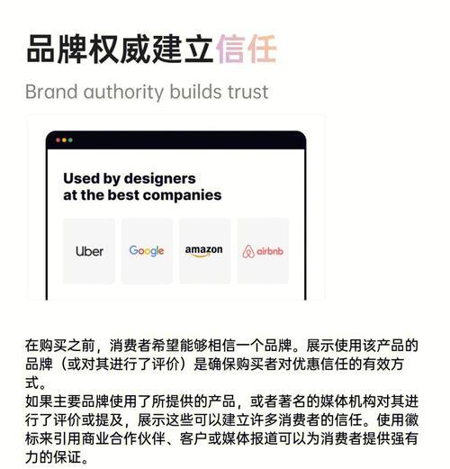 提升萍乡SEO转化率的有效方法（通过优化页面设计和内容营销，提高网站转化率）