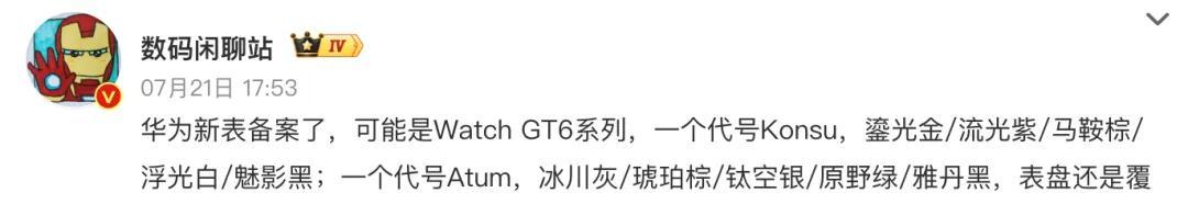 华为重磅官宣：9月19日，全球首发！