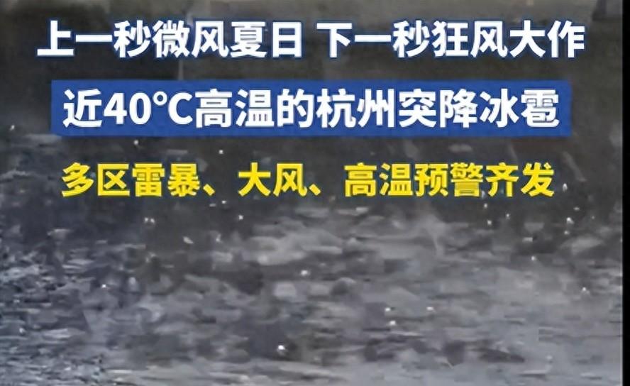 14号台风趋向华南？新一轮超强降雨来袭，暴雨波及10省市