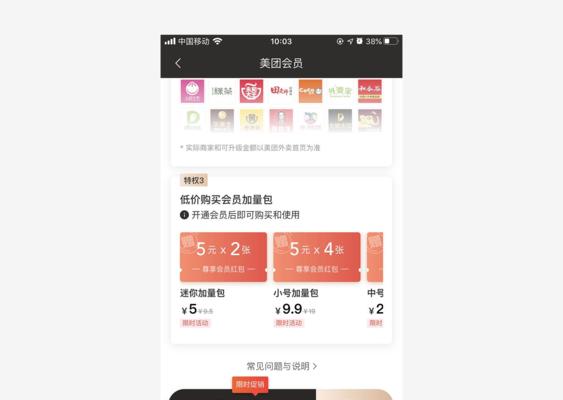 网站优化容易被忽略的细节（15个不容忽视的网站优化细节，让你网站排名更上一层楼）