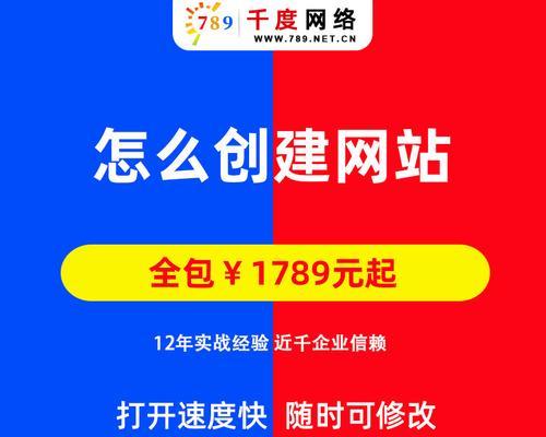 如何找到适合的公司提升网站排名？（寻找合适的SEO公司，以提高网站排名）