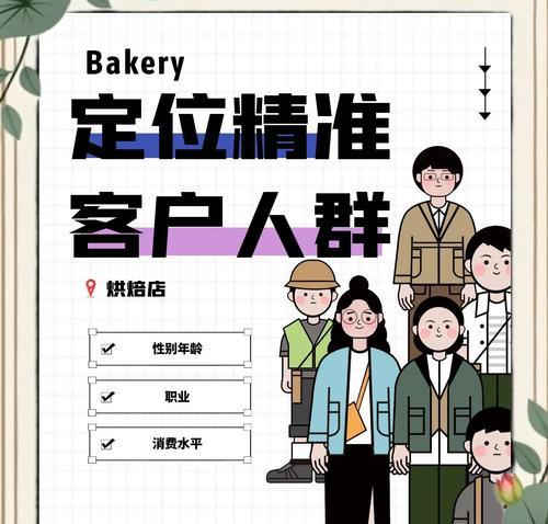 如何用营销型网站建立良好的客户关系（利用数字营销工具打造良好的客户体验）