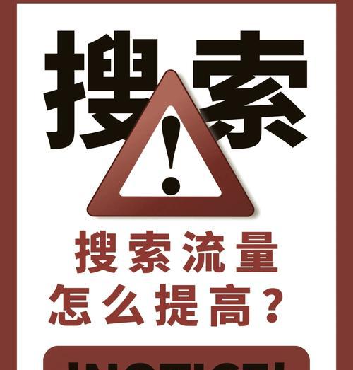 如何做出合理的布局？（从选择到网页优化，你需要知道的一切）