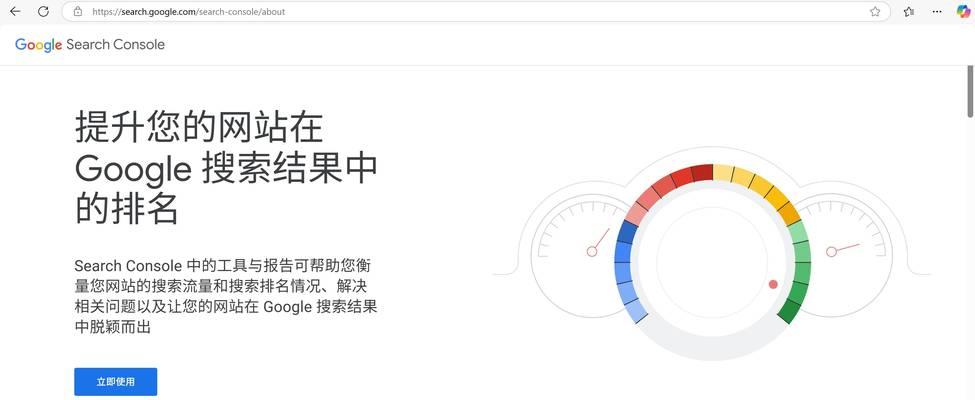 如何快速增加新网站收录？（新网站优化的实用技巧）