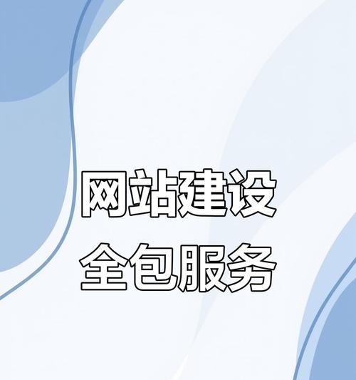 新网站上线优化方案（提高用户体验的关键点）