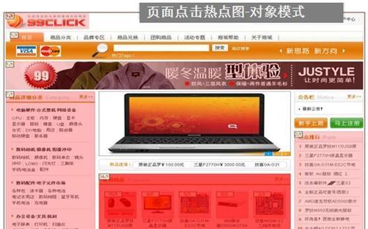 如何提高网站排名？（掌握这些关键因素，让你的网站更受欢迎！）