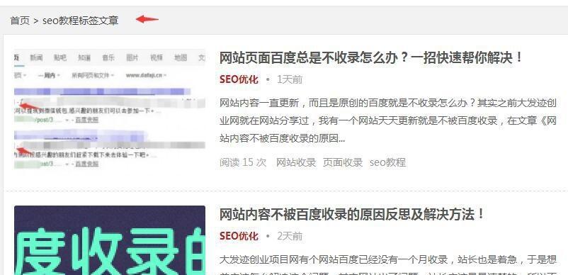 网站过度优化的危害与应对措施（SEO优化的负面影响和改进方法）