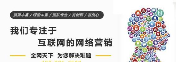品牌词优化的优势（为什么品牌词优化是企业成功的关键？）