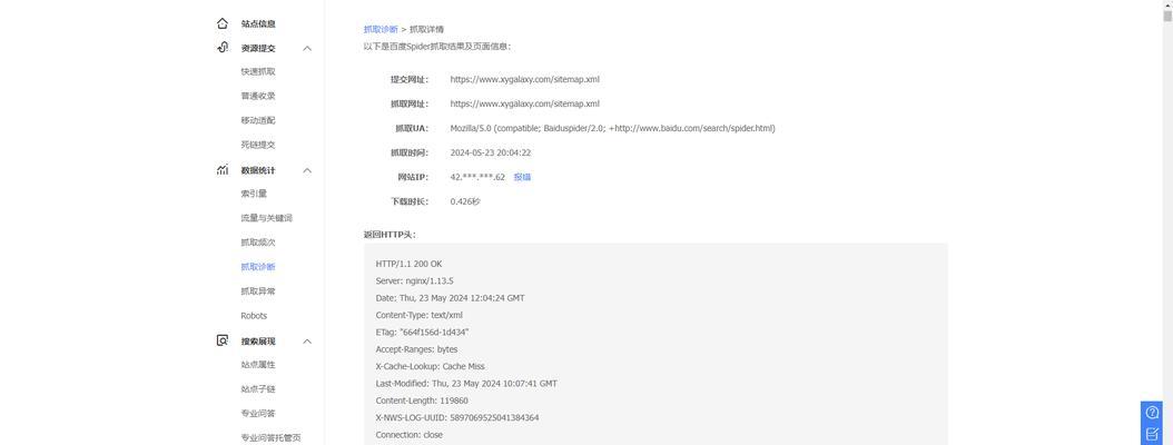探究为什么SEO优化也要收费（SEO优化的价值与成本分析）
