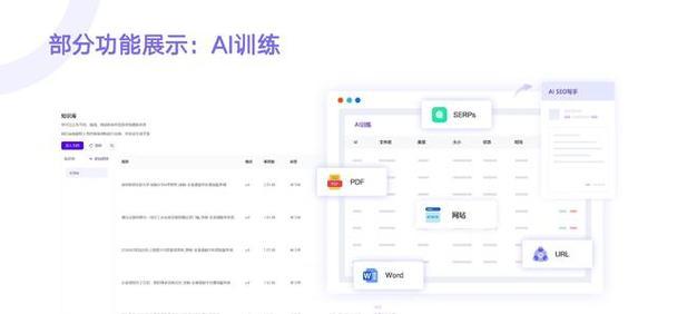 搜索引擎优化方法指南（从网站结构到内容质量，掌握SEO技巧）