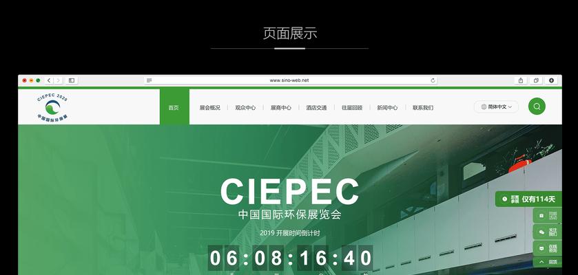 解决网站排名停滞不前的实用方法（掌握密度，改善网站结构，提高用户体验）