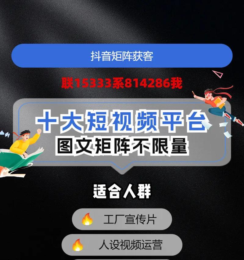 优化（如何根据目标受众和竞争分析选择）
