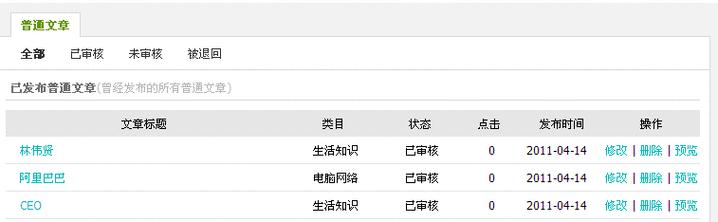 如何确定合理的SEO优化费用价格？