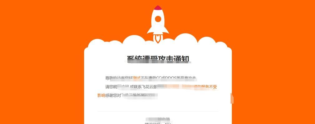 404页面必备五点提示（让404页面更加友好与实用的建议）