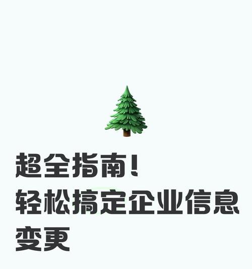 企业优化四步轻松搞定（用科技赋能企业，提升效率与利润）