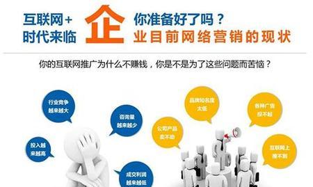 网站建设的价格与经济实惠并不相同（挑选合适的网站建设方案需要注意什么？）