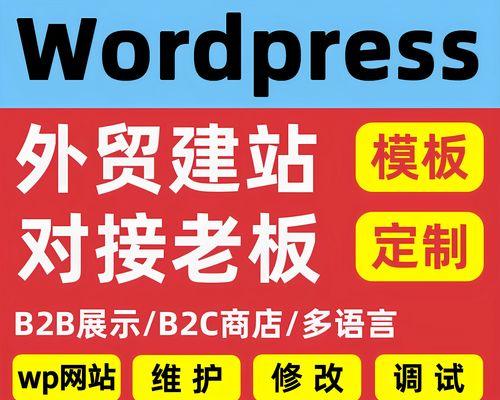 如何提高网站的优化速度（百度SEO优化技术，网站加载速度优化，优化方法与注意事项）