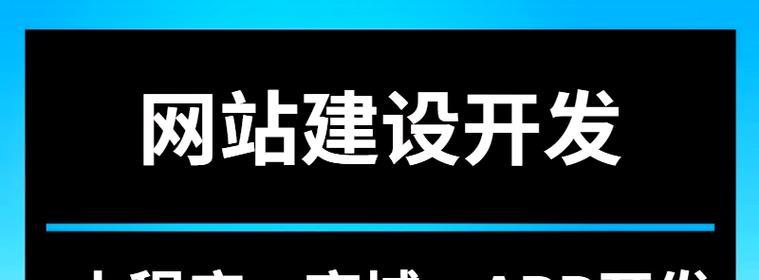 如何提高网站的优化速度（百度SEO优化技术，网站加载速度优化，优化方法与注意事项）