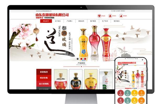 如何进行新站的网站优化（提升新站排名，让更多人知道你的网站）