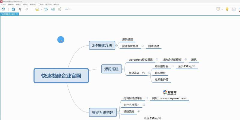 网站权重和排名如何相互影响？（探究网站权重和排名的关系，优化网站排名的技巧）