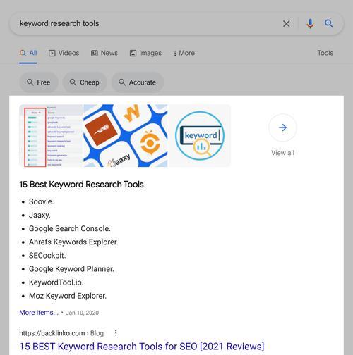提高网站排名，百度SEO优化基础方法剖析（从选取到内部链接，全面解析SEO优化技巧）