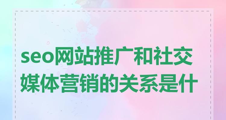 如何选取适合网络营销的推广方式（提高营销效果，选择正确的推广策略）