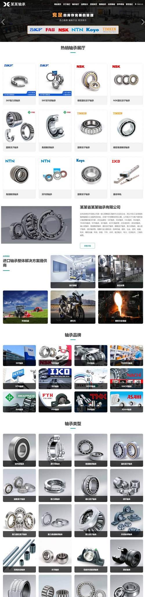 如何打造适合企业网络营销的手机网站（从用户体验、SEO、内容营销和数据分析四个方面入手）