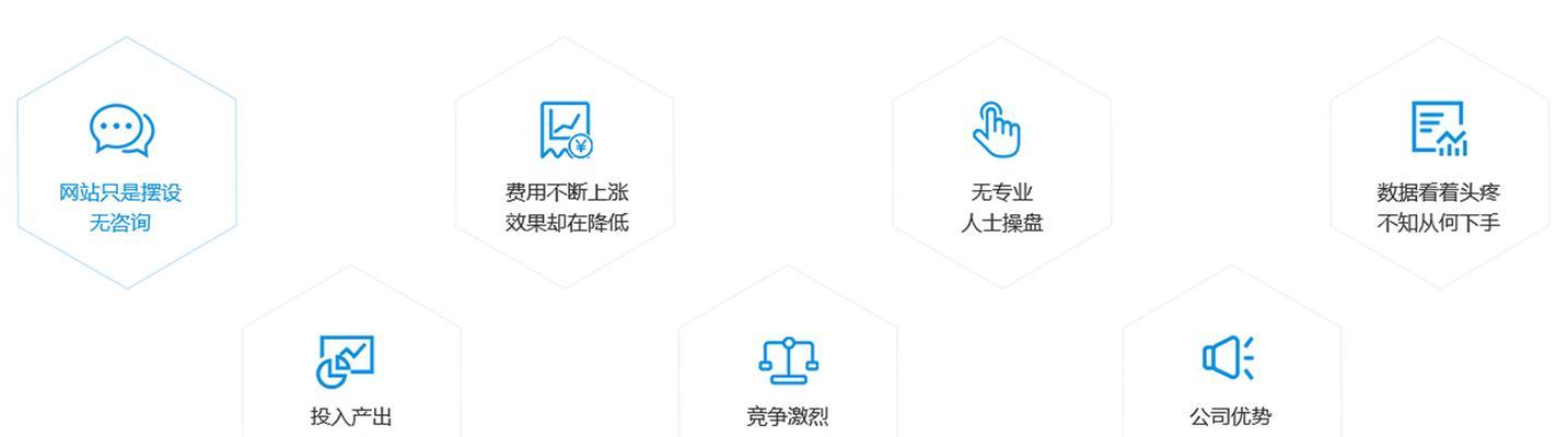 公司网站优化的方法与技巧（提高网站排名，增强用户体验）