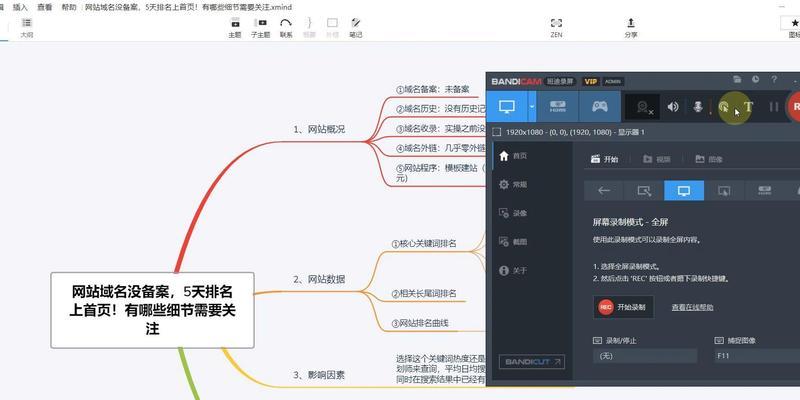 揭露SEO黑帽行为，保护你的网站排名（了解SEO黑帽行为，避免被谷歌惩罚）