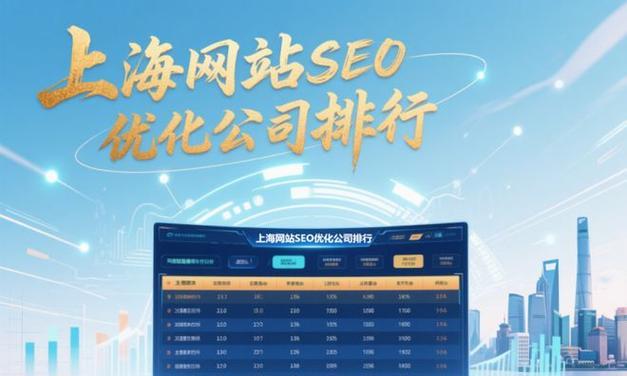 如何通过SEO优化提升网站品牌？（探讨SEO优化在品牌建设中的重要性及策略）