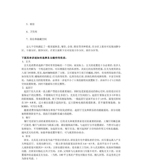 公司制作网站的原则（打造专业、易用、安全的网站）