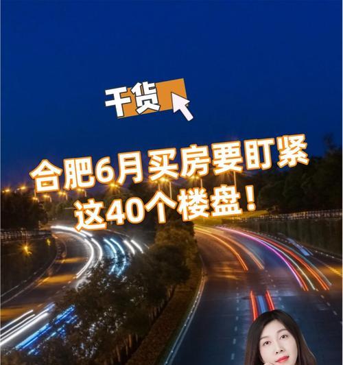 新站排名突然下降的原因及应对方法（排名跌落，如何恢复网站的流量与曝光率）