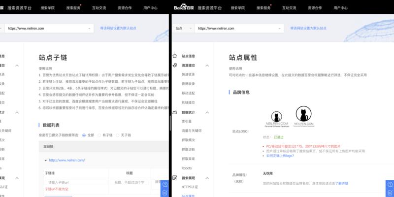 301重定向在网站优化中的重要作用（从原理到实践，让你了解最有效的优化方式）