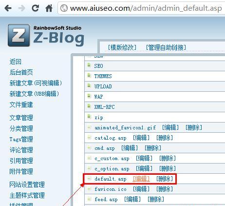 301重定向在网站优化中的重要作用（从原理到实践，让你了解最有效的优化方式）