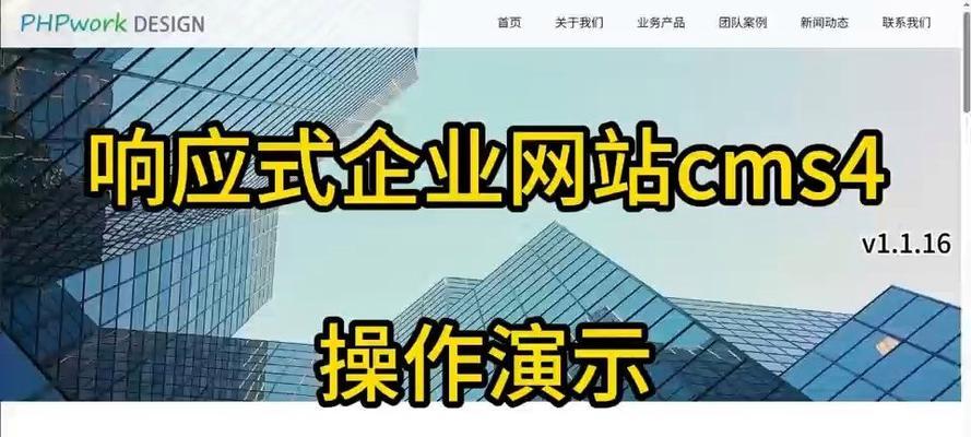 响应式网站的设计与实现（让你的网站适配不同设备）
