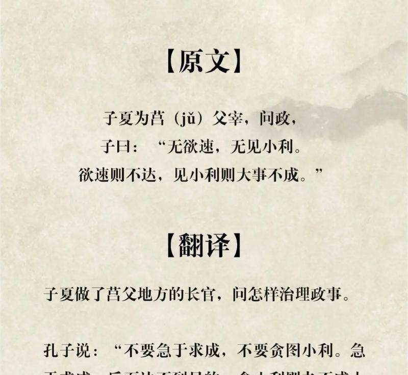 SEO欲速则不达——探究SEO优化效果与时间成本（为何快速SEO并不能带来好的效果）