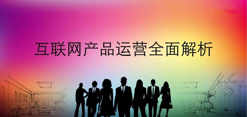 网络营销奇招揭秘——打造营销型网站（打造成功的营销型网站需要注意哪些关键点？）