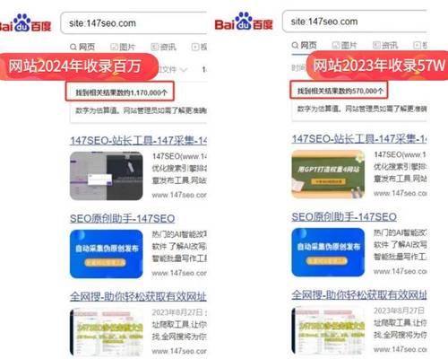 提高网站排名的十五种方法（如何快速提升网站在搜索引擎中的排名）