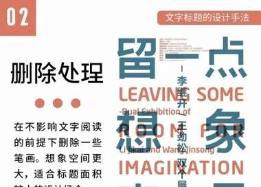 正规手法和作弊手法之间的网站标题设置（如何正确设置网站标题以提高用户点击率和搜索引擎排名）