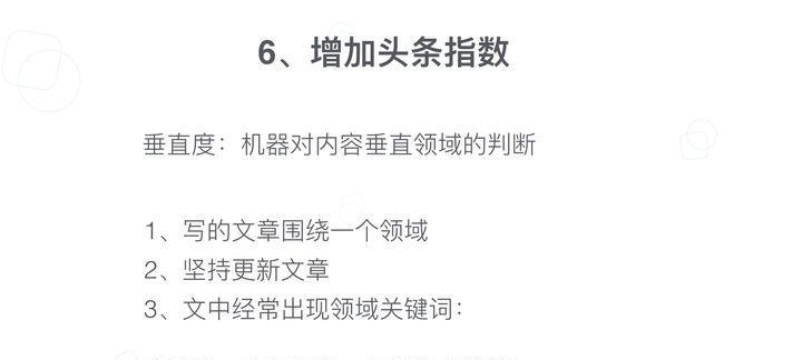 SEO怎么赚钱？教你从基础到实战（掌握SEO技巧，实现网站流量增长与盈利）
